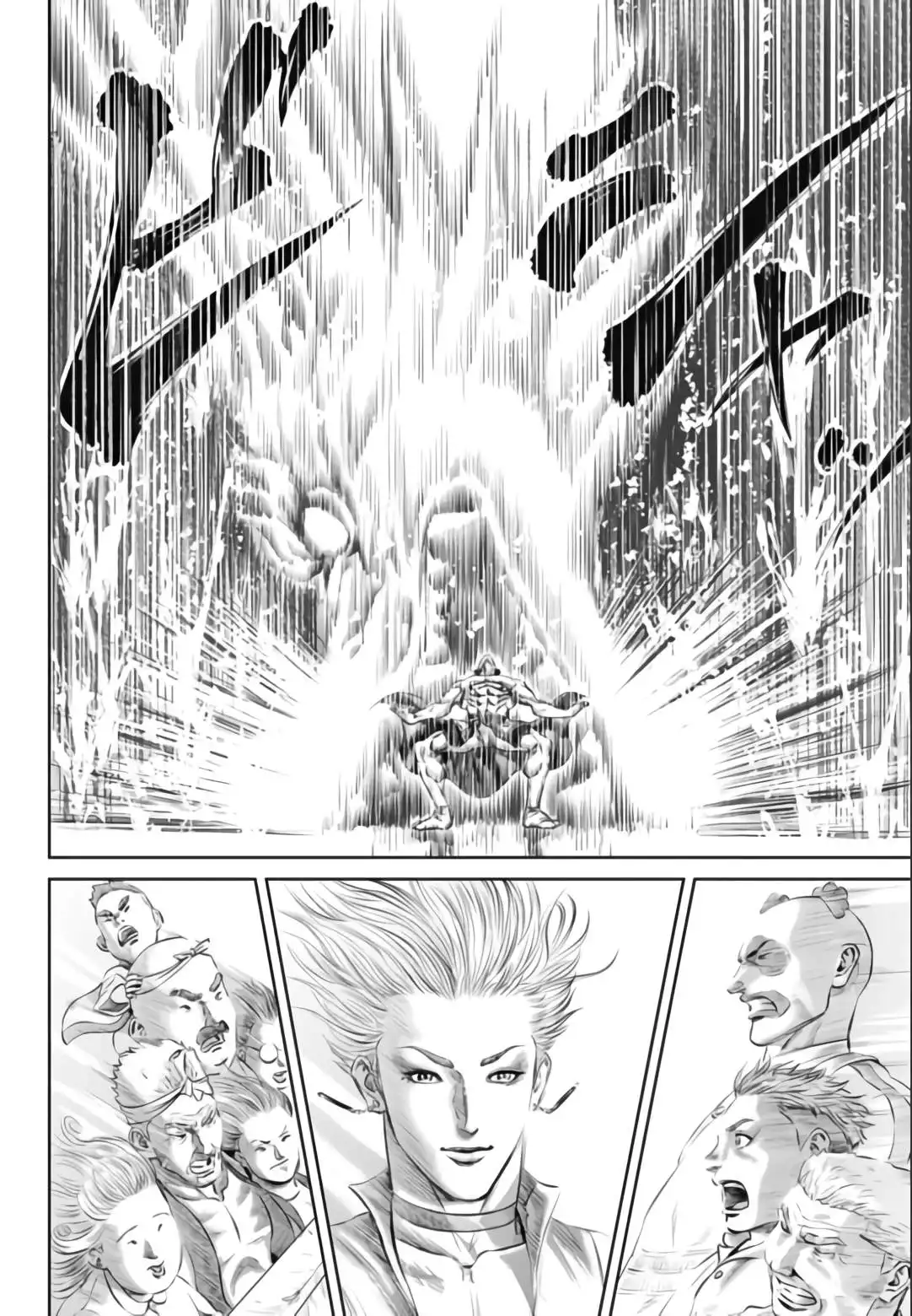 Tokyo Duel Chapter 34 14